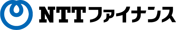 導入企業_NTTファイナンス株式会社様