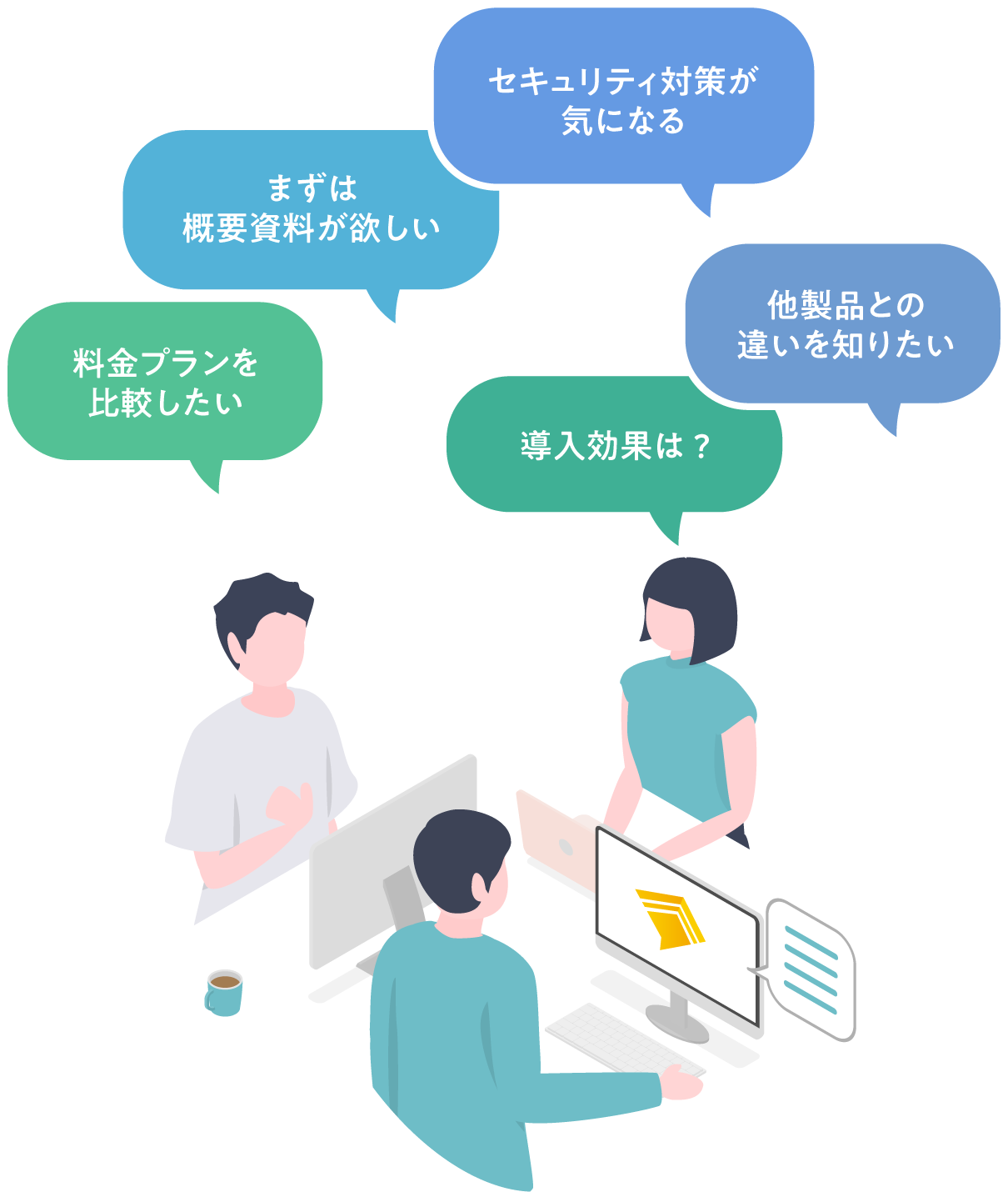 まずは無料で気軽に社内生成AIを体験