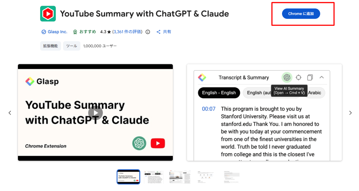 YouTube Summary with ChatGPT & Claude2