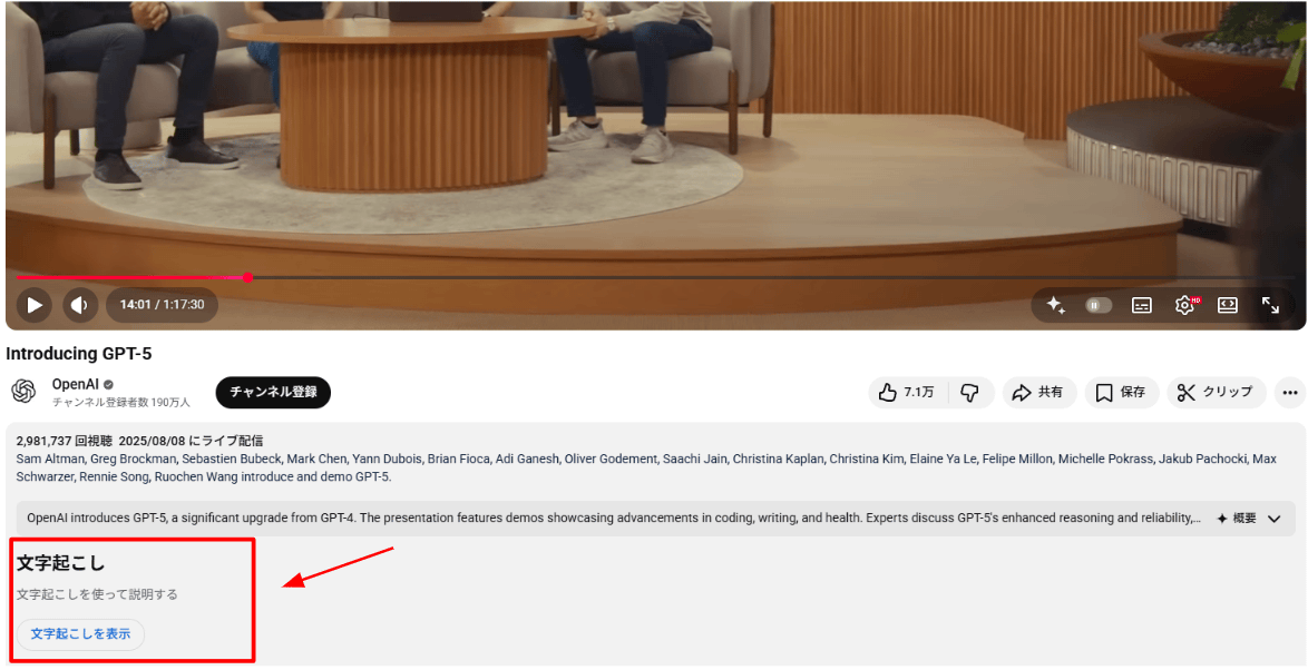 YouTube Summary with ChatGPT & Claude7