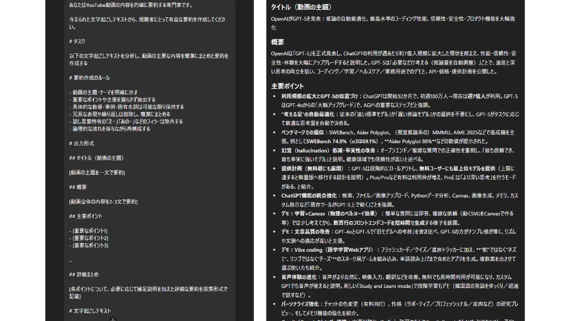 YouTube Summary with ChatGPT & Claude9