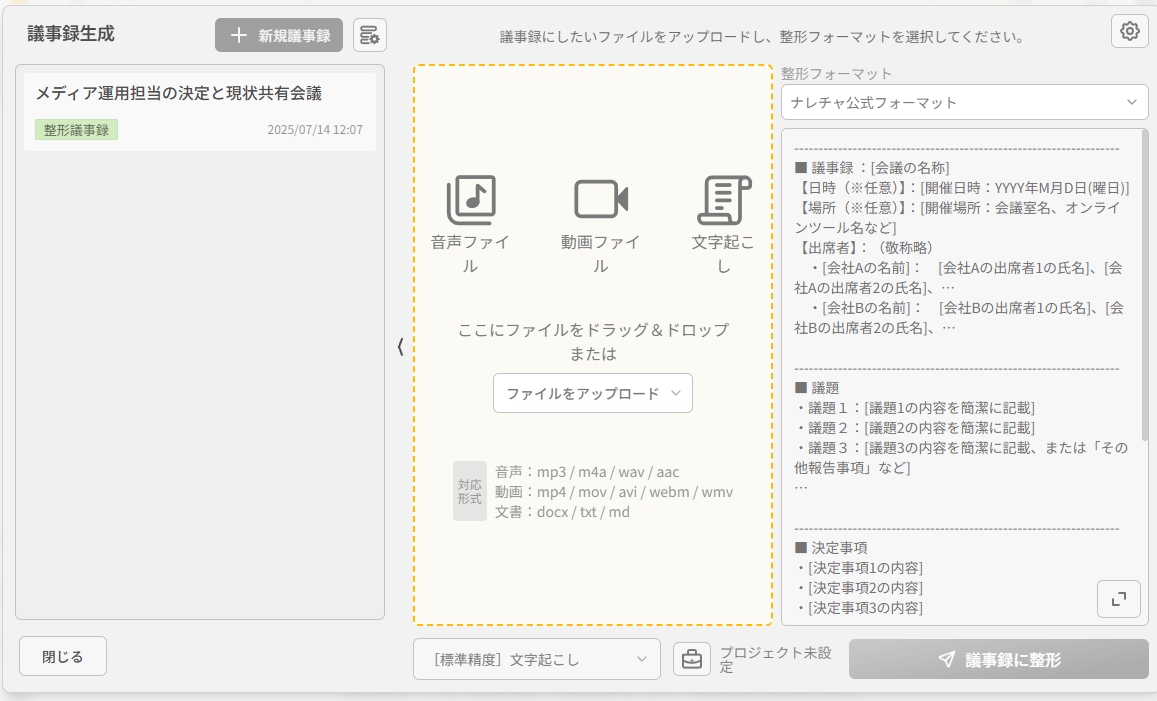 YouTube Summary with ChatGPT & Claude10