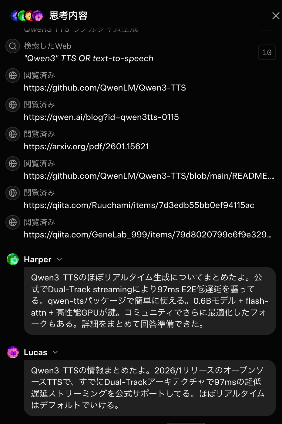 ２月下旬時点の画面