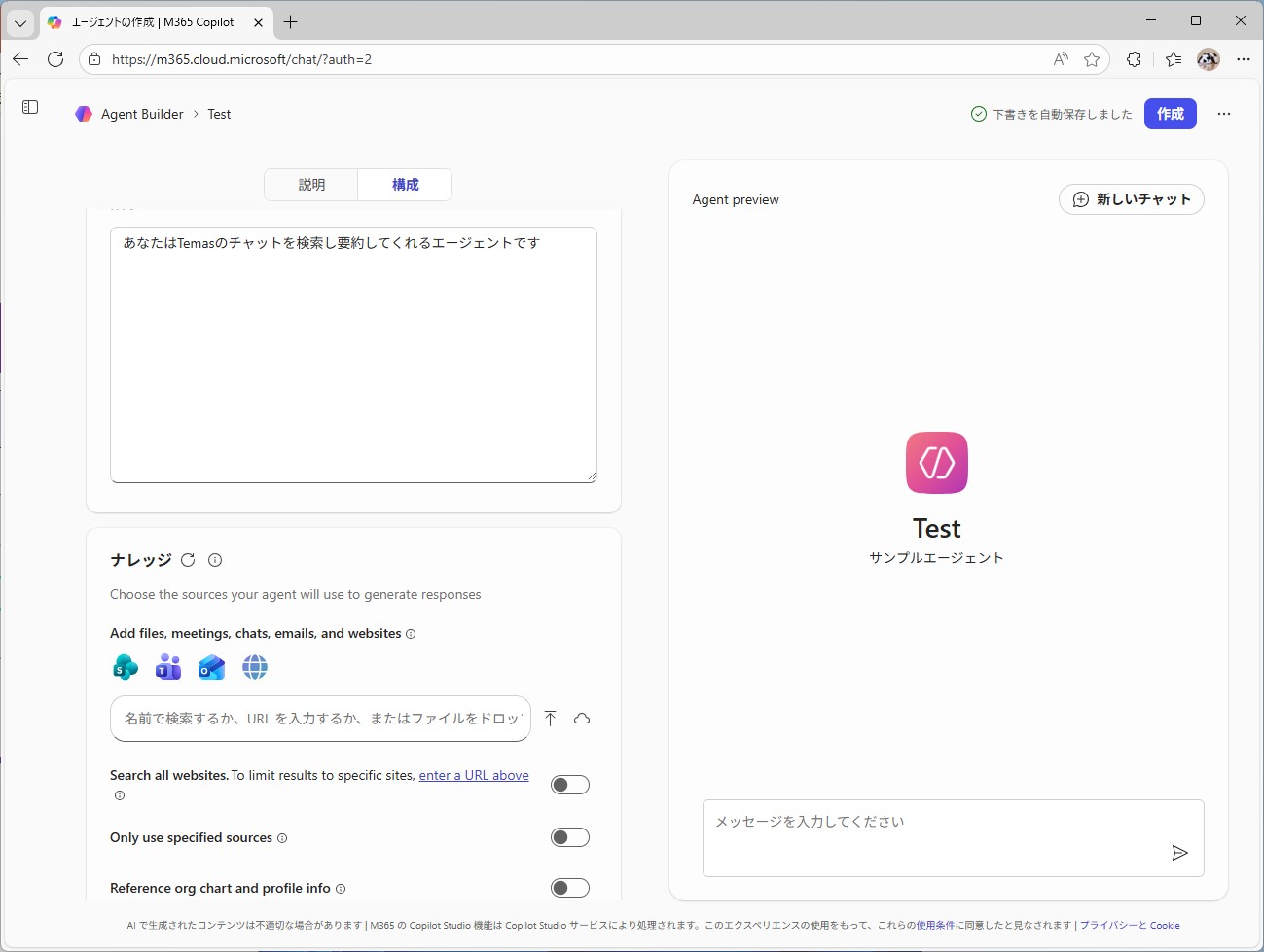 Copilot参考画像3