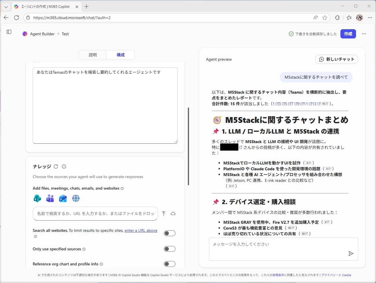 Copilot参考画像4