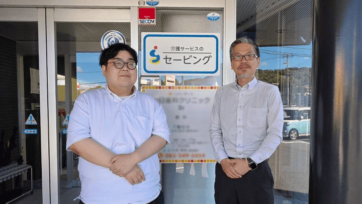 セービング導入事例