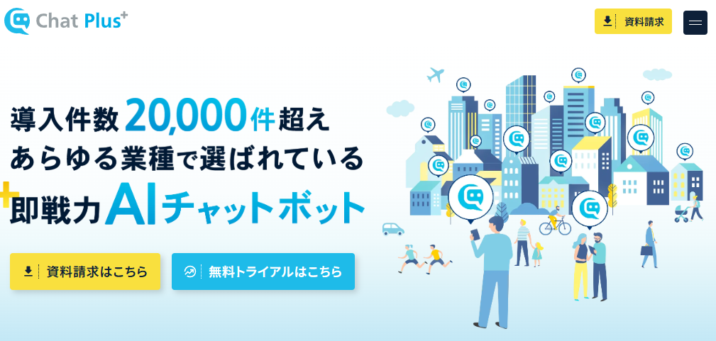 ChatPlus