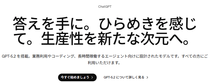 ChatGPT