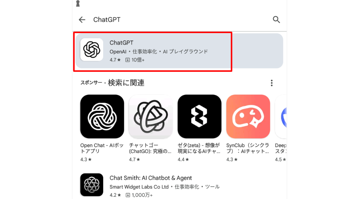 スクリーンショット