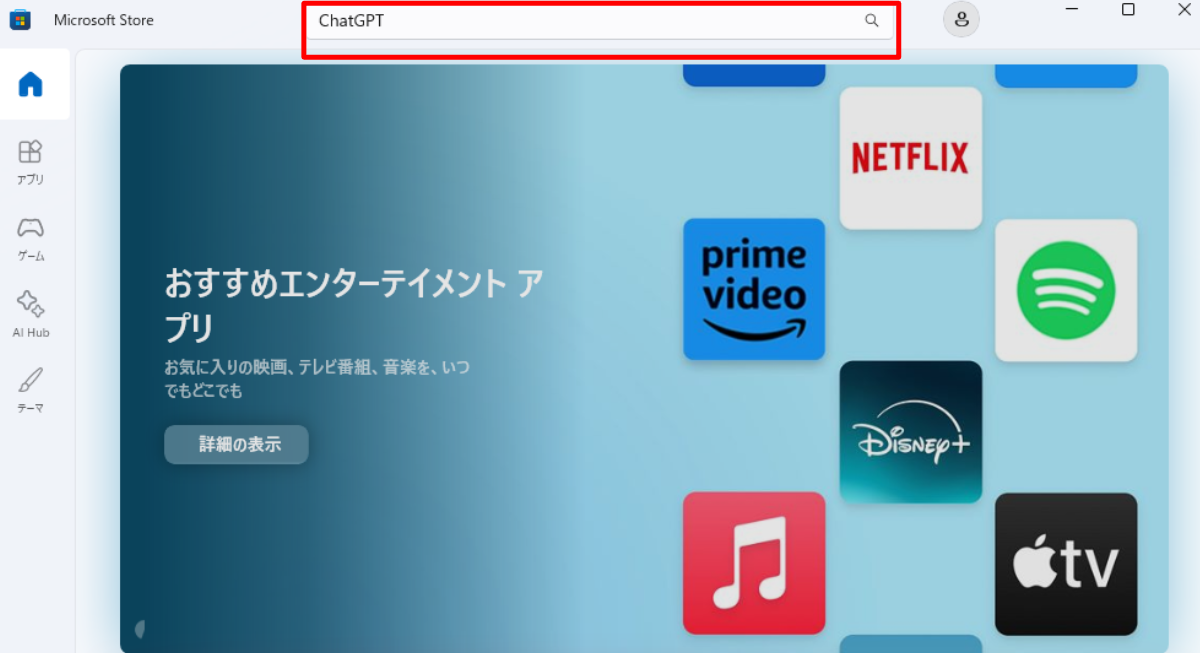 WindowsPC