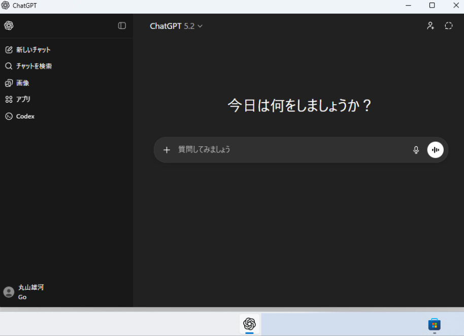 起動