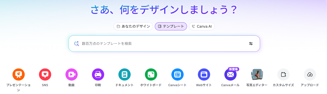 Canva
