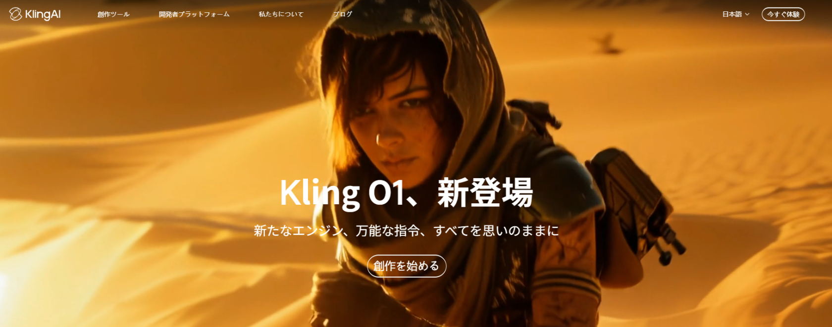 KlingAI