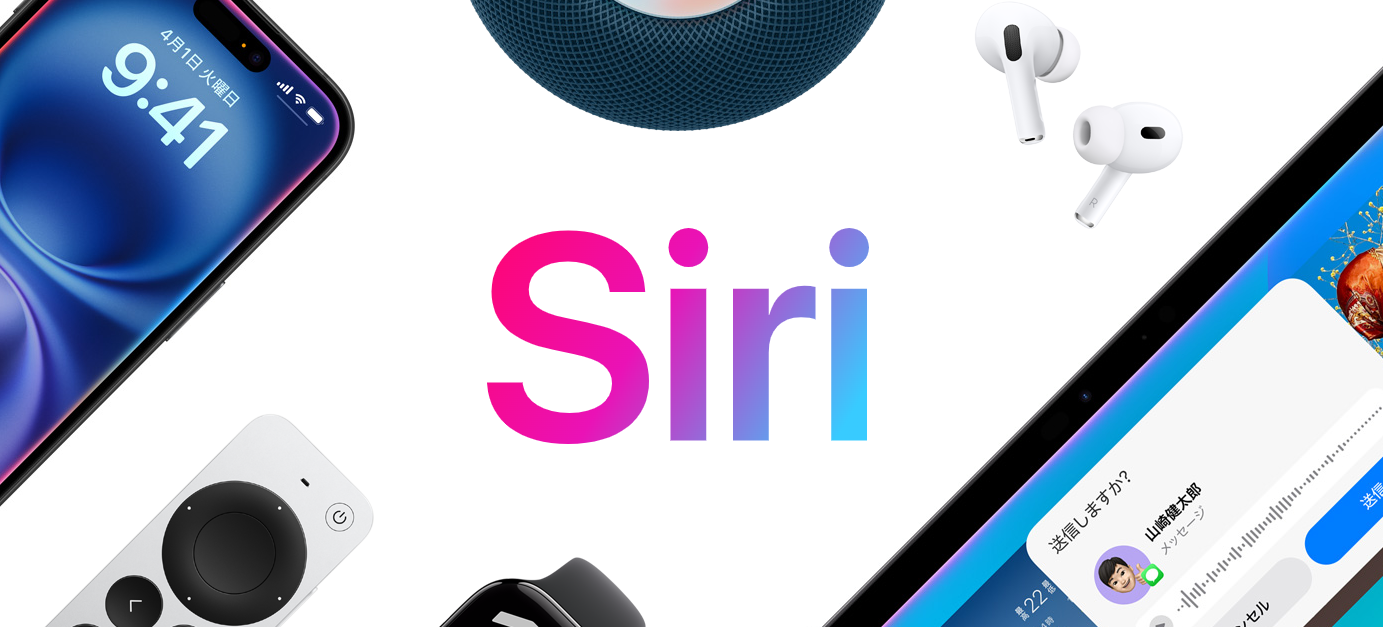 Siri