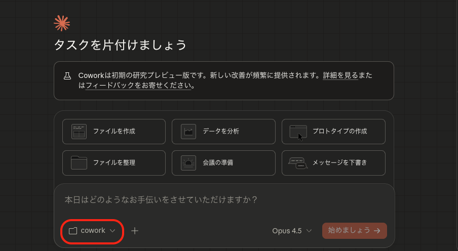 スクリーンキャプチャ1