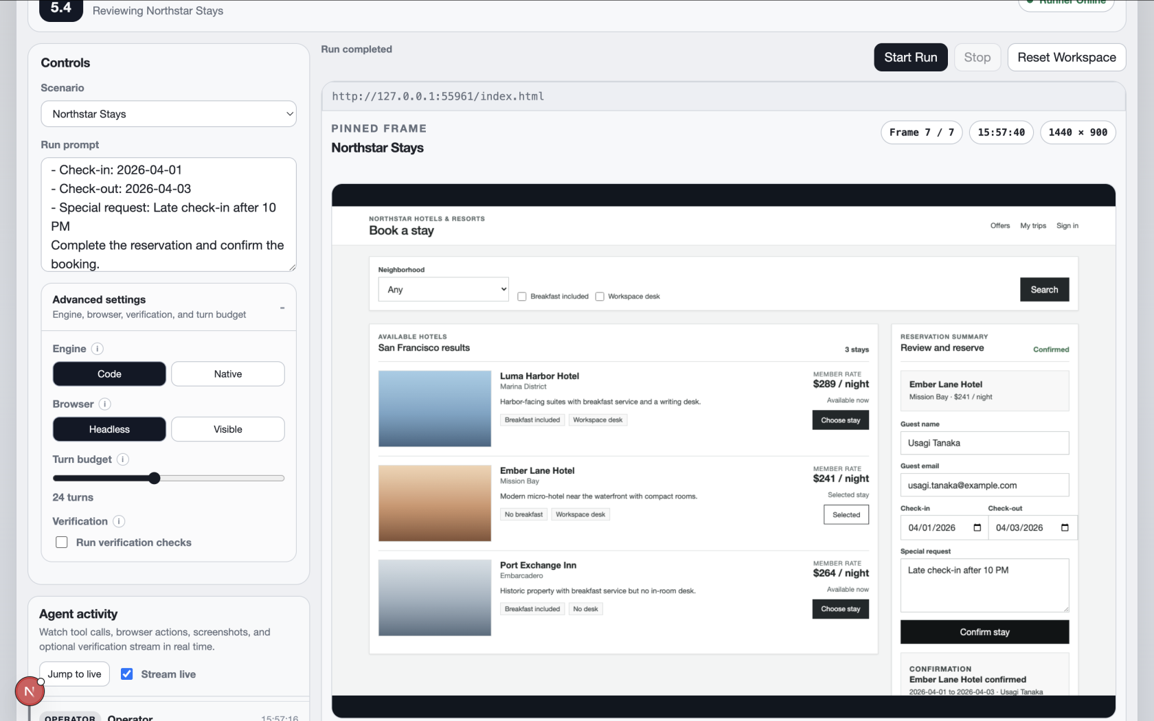 実行結果 - ホテル予約が完了した画面