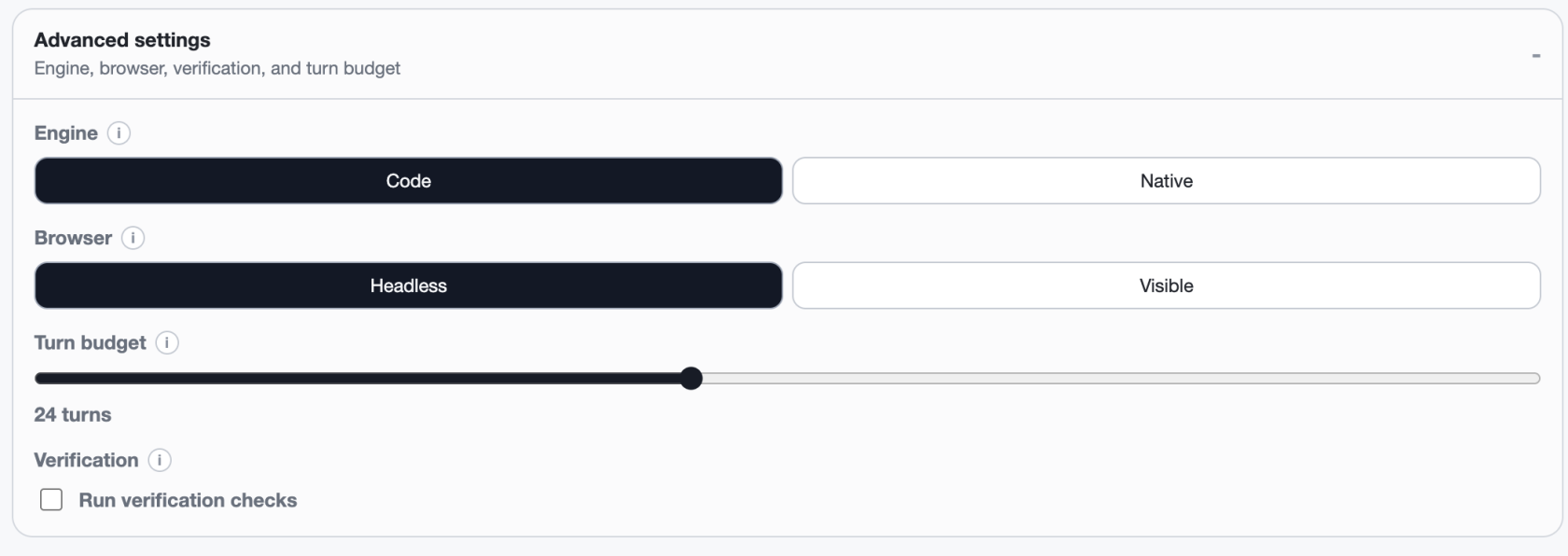 実行モード画面