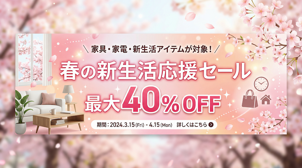 テキスト描写テスト - バナー