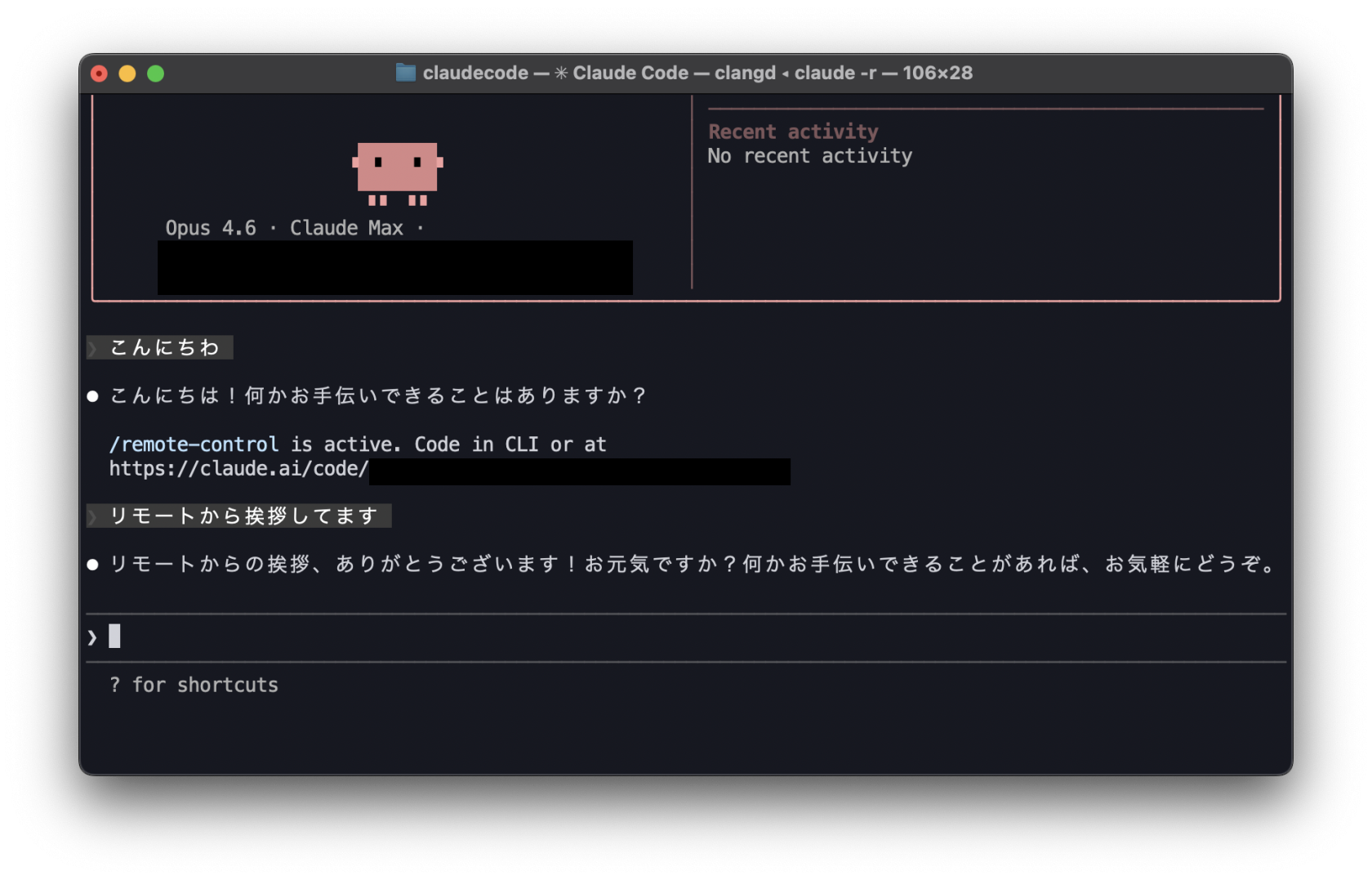 既存セッション