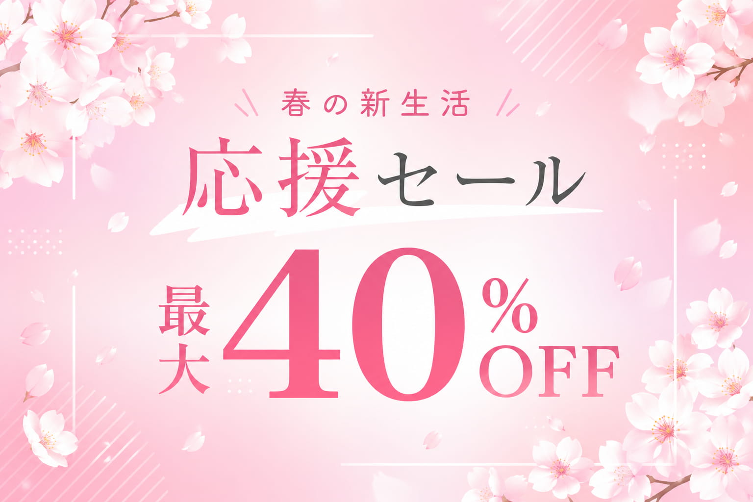 GPT-image-2 - バナー