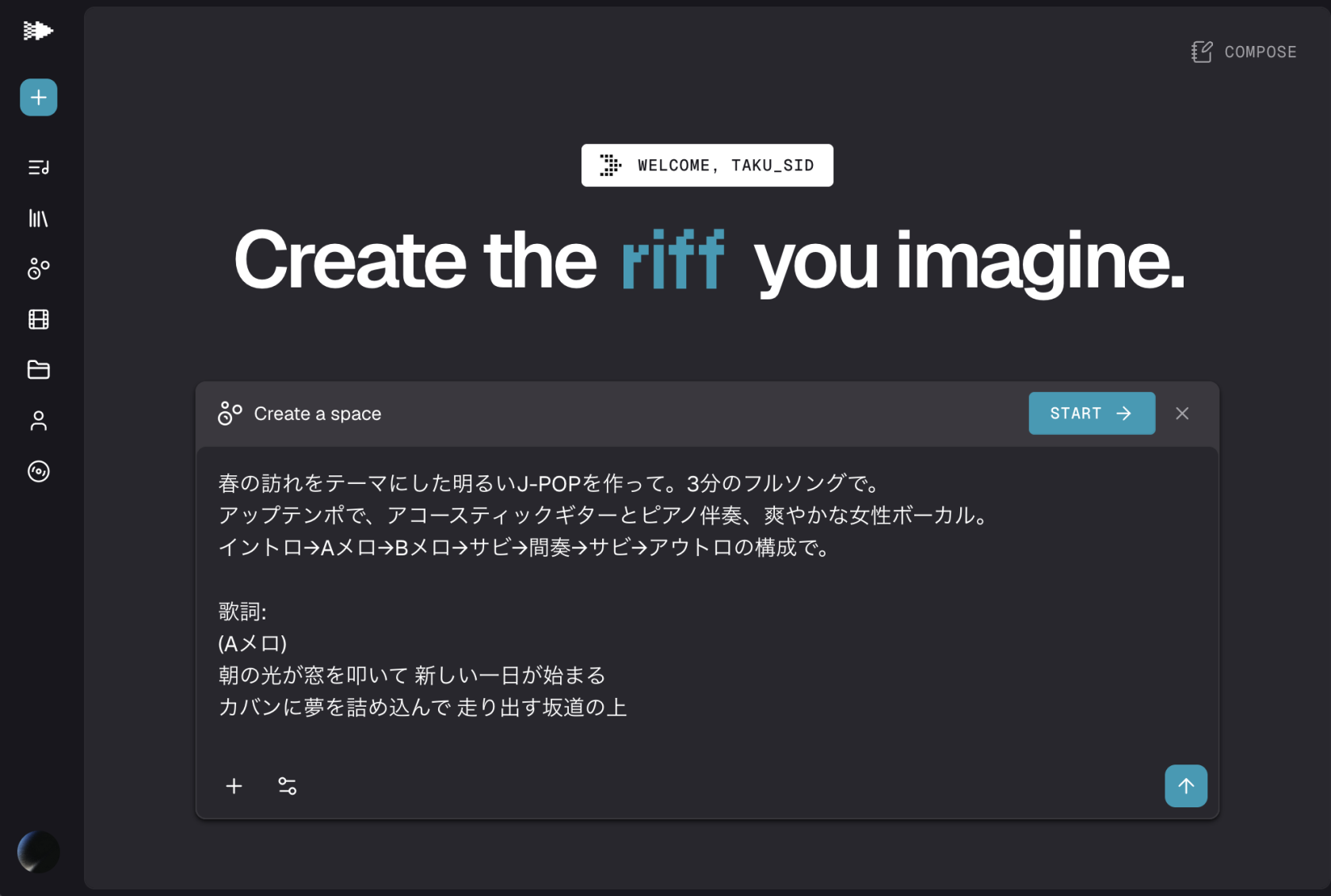 ProducerAIでの歌詞付きフルソング生成画面