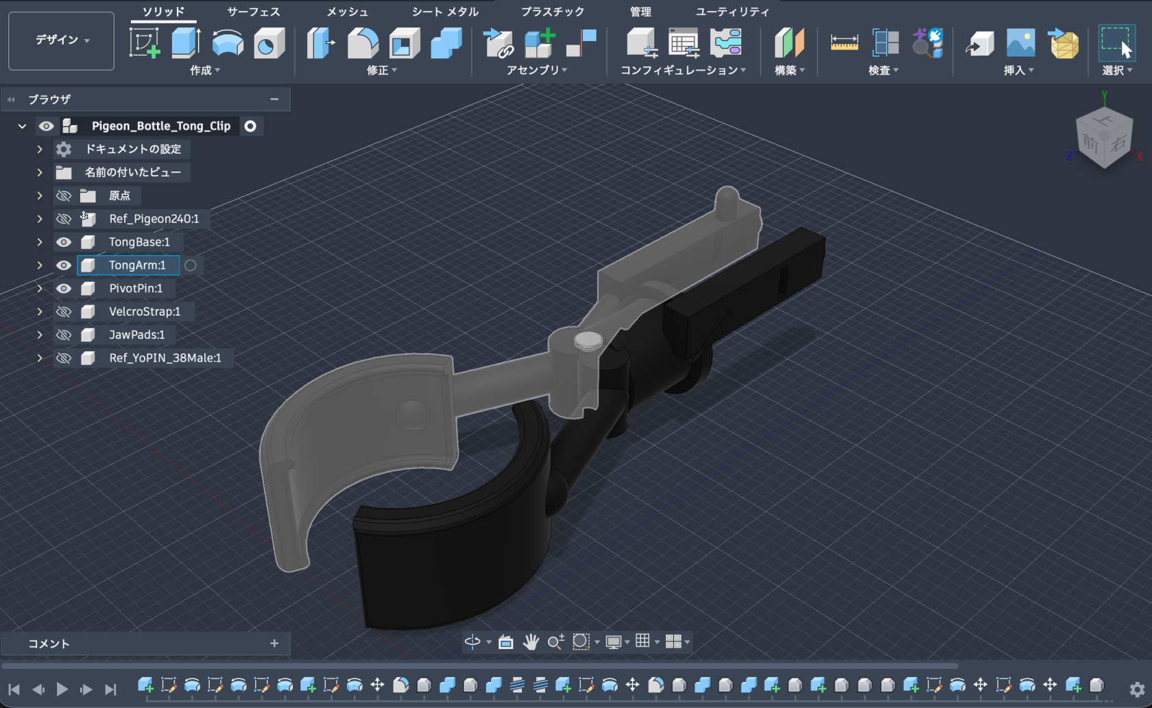 Grok Buildが作ったモデルのツリー構造